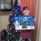 Номеровкин Саша, 8 лет «Я Вас поздравляю»