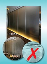 Система ClearShield